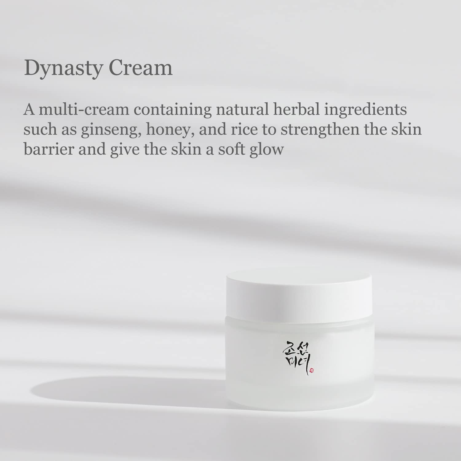 [Beauty of Joseon] Dynasty Cream 50ml